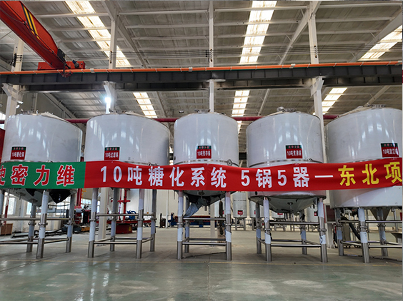 泰山精酿啤酒设备厂—5吨五锅五器糖化系统—四川项目
